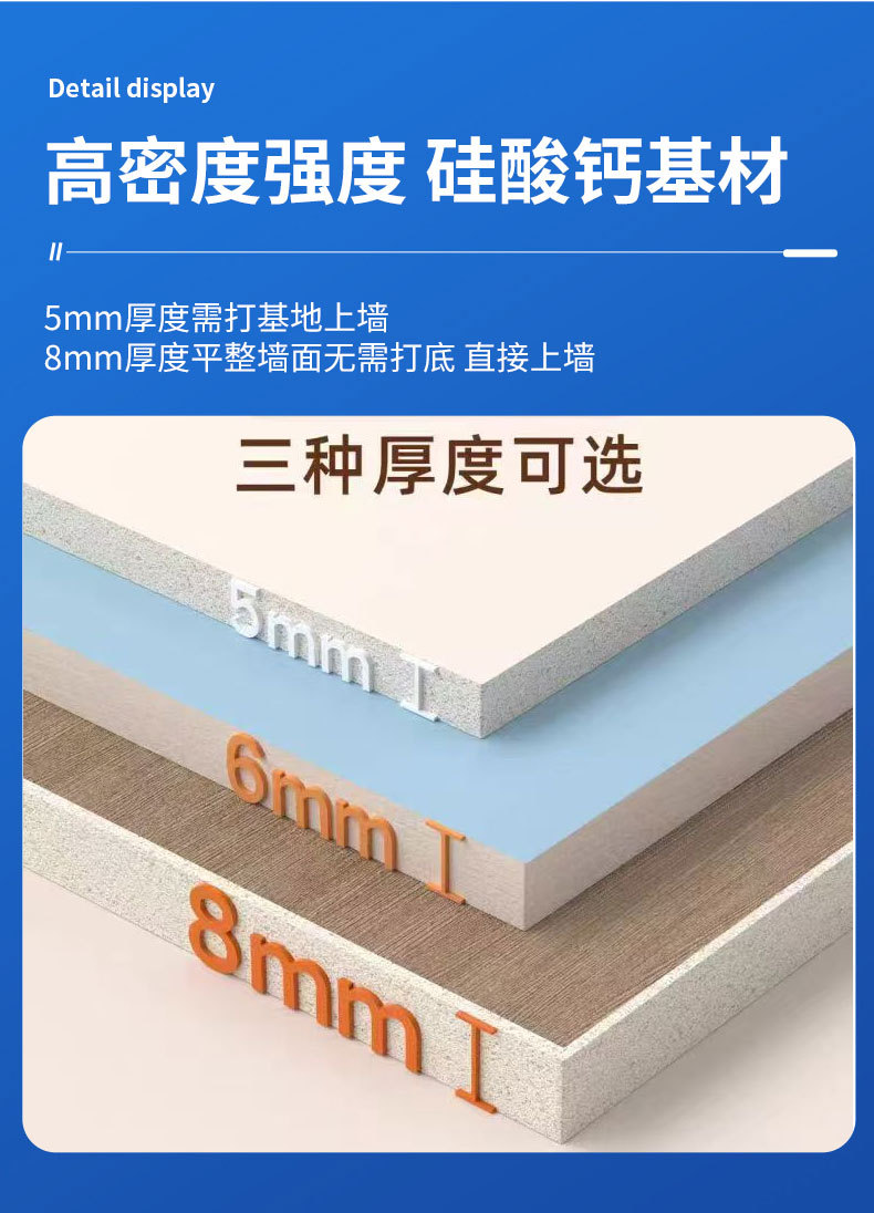 详情_06.jpg