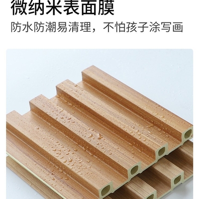 竹木纤维生态木实心小格栅免漆护墙板背景墙室外吊顶网红格栅