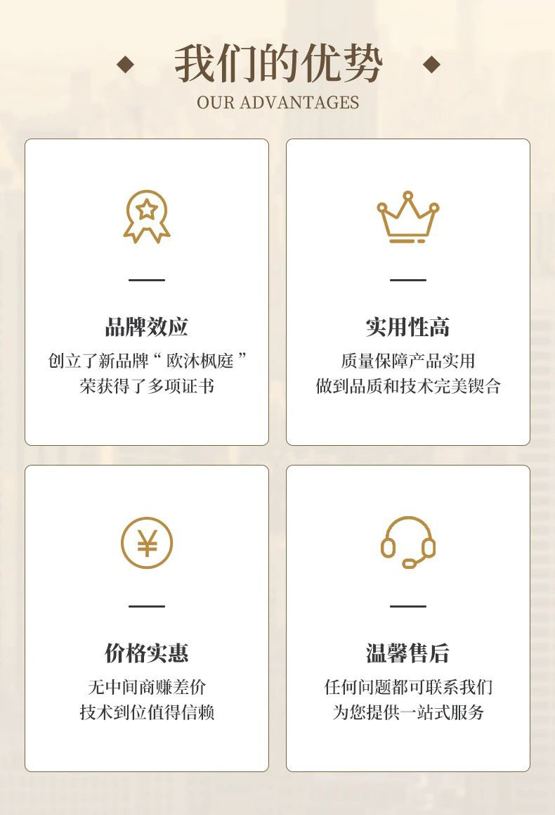 详情_13.jpg