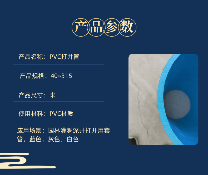 详情_02.jpg