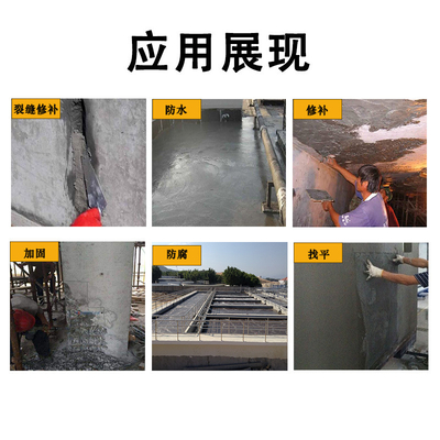 高强聚合物砂浆 高强修补砂浆 聚合物修补砂浆 高强砂浆