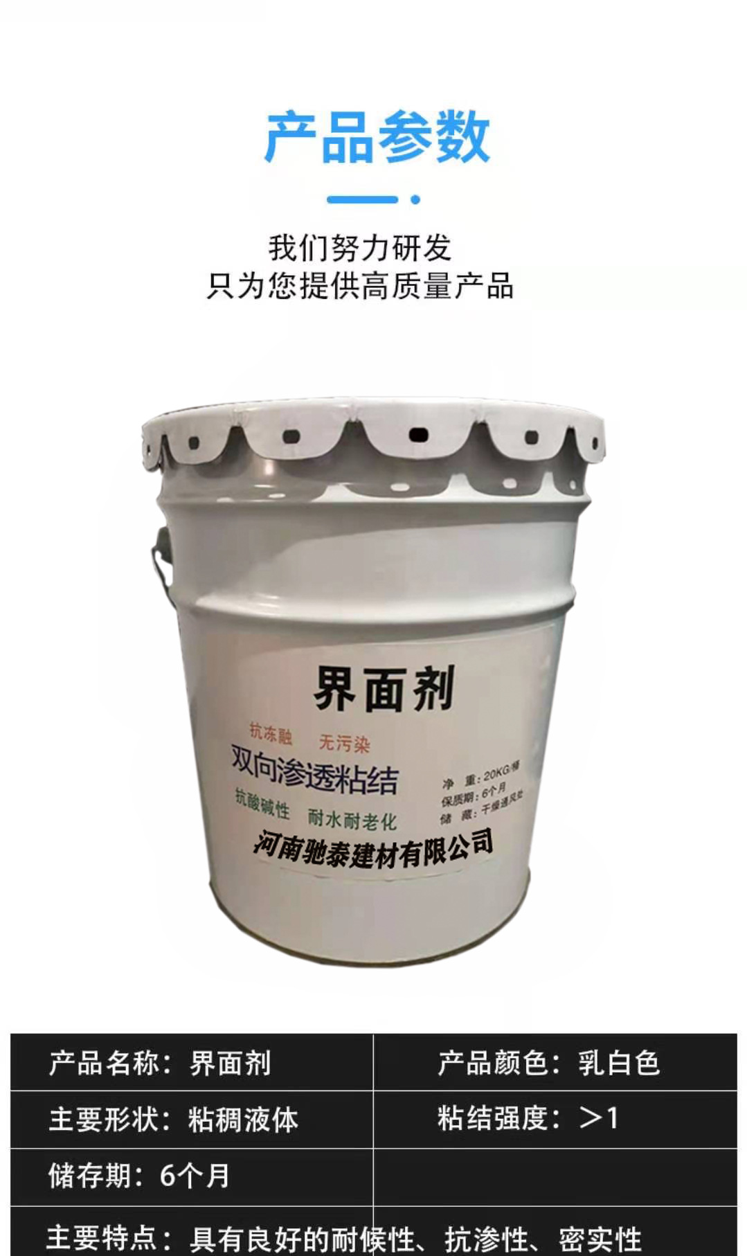 详情_14.jpg