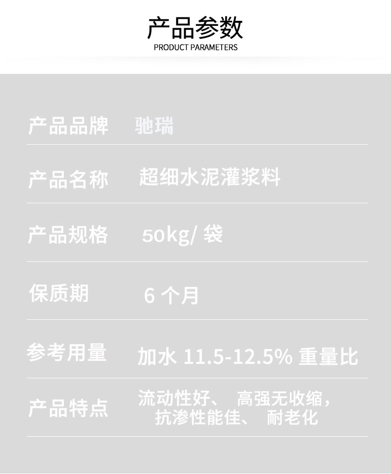 详情_07.jpg