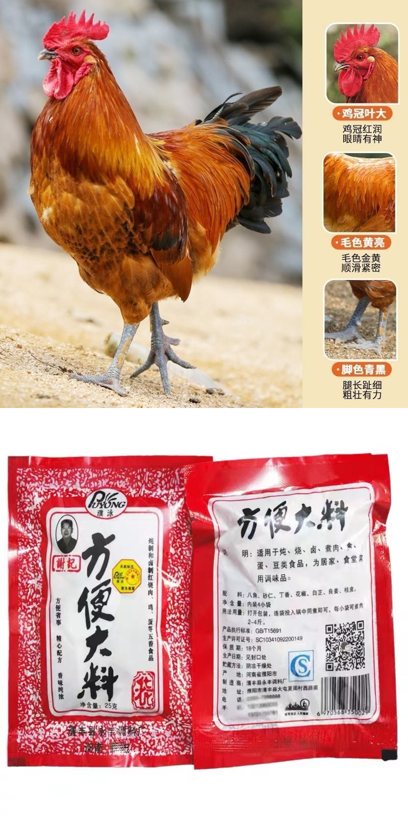 详情_02.jpg